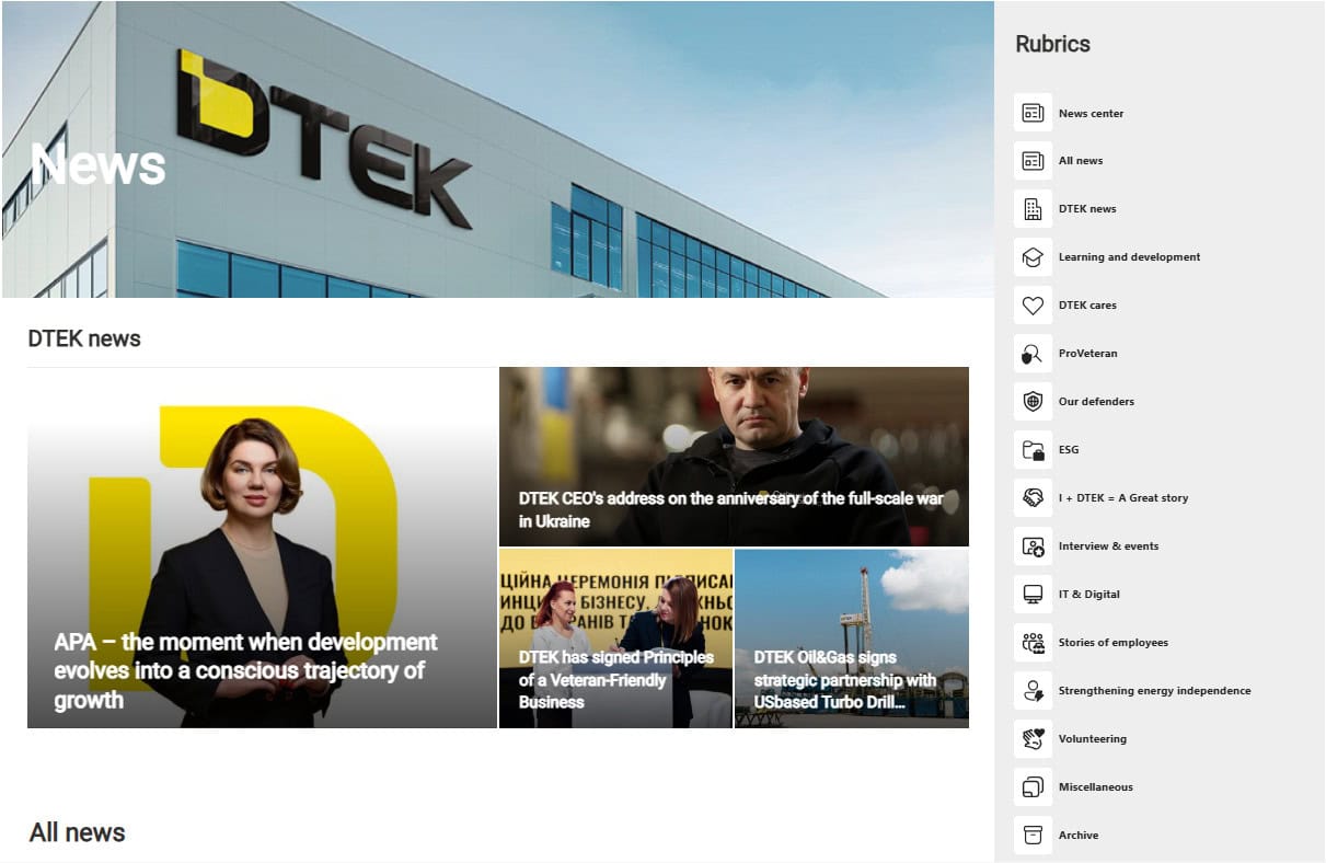 An image showing sections of DTEK's intranet.